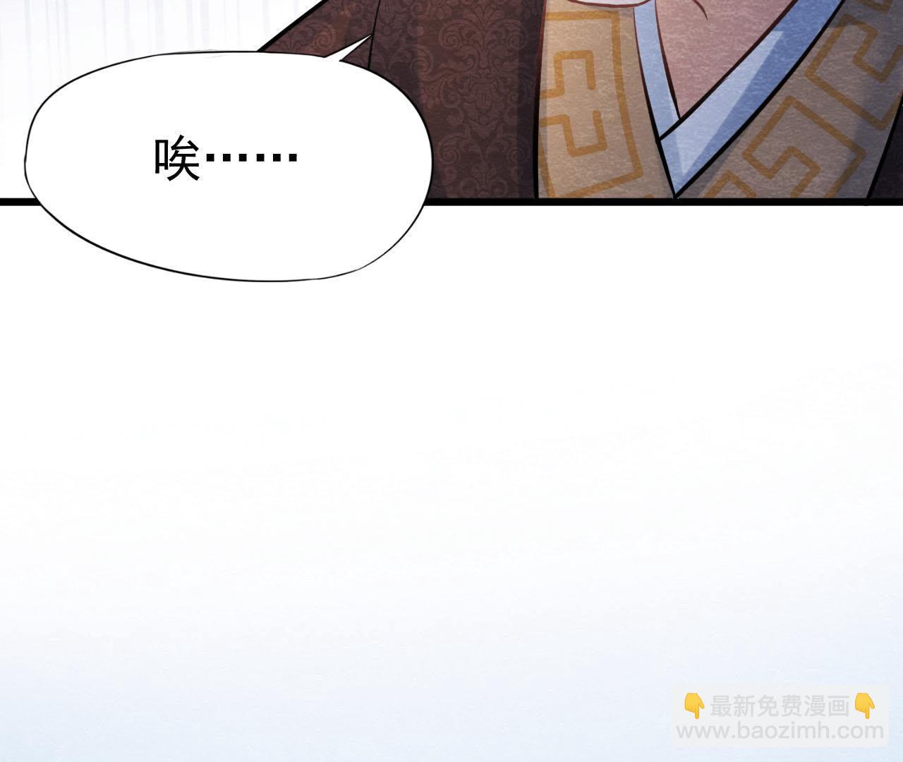 第40话 被撕毁的求助信(1/2)-第41话