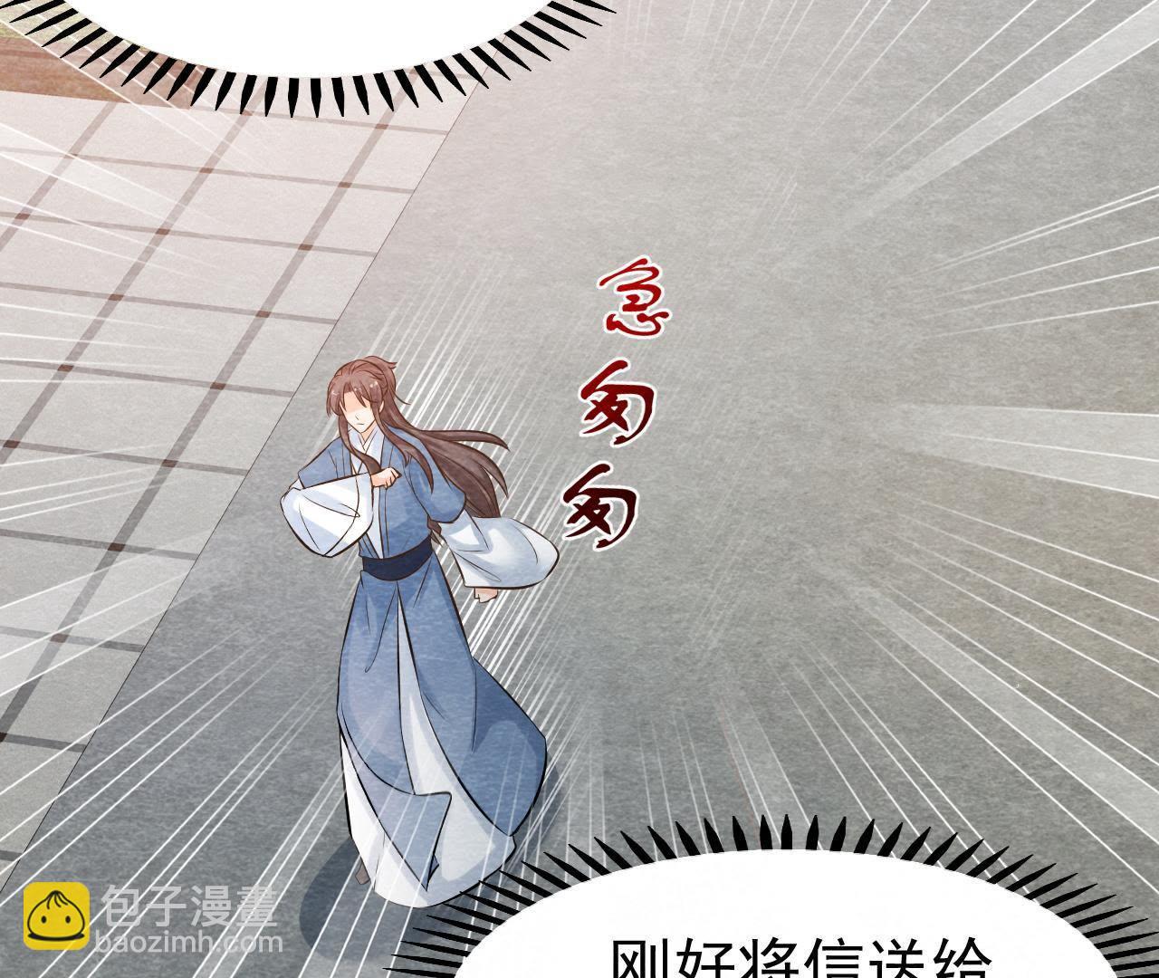 第40话 被撕毁的求助信(1/2)-第41话