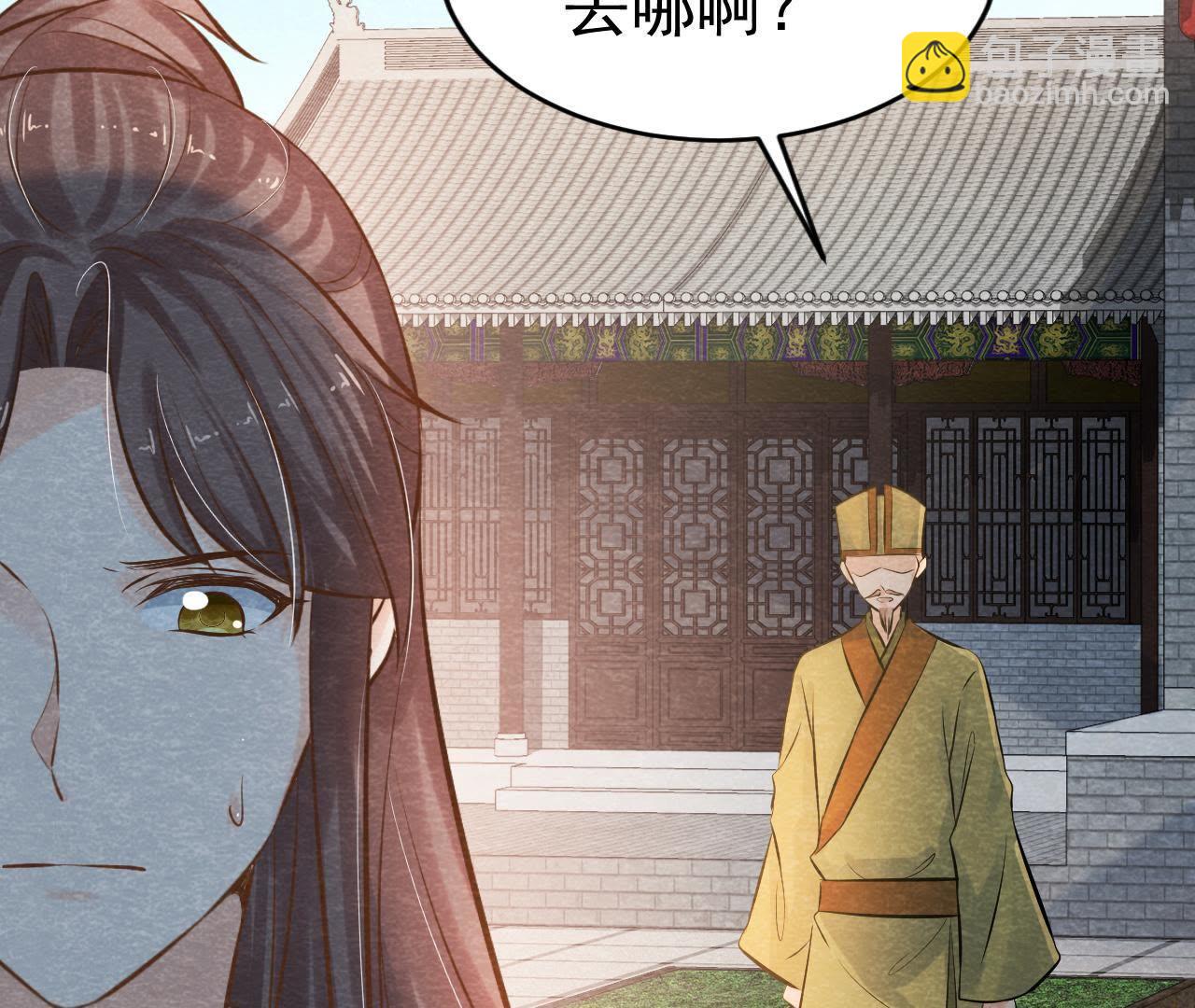 第40话 被撕毁的求助信(1/2)-第41话