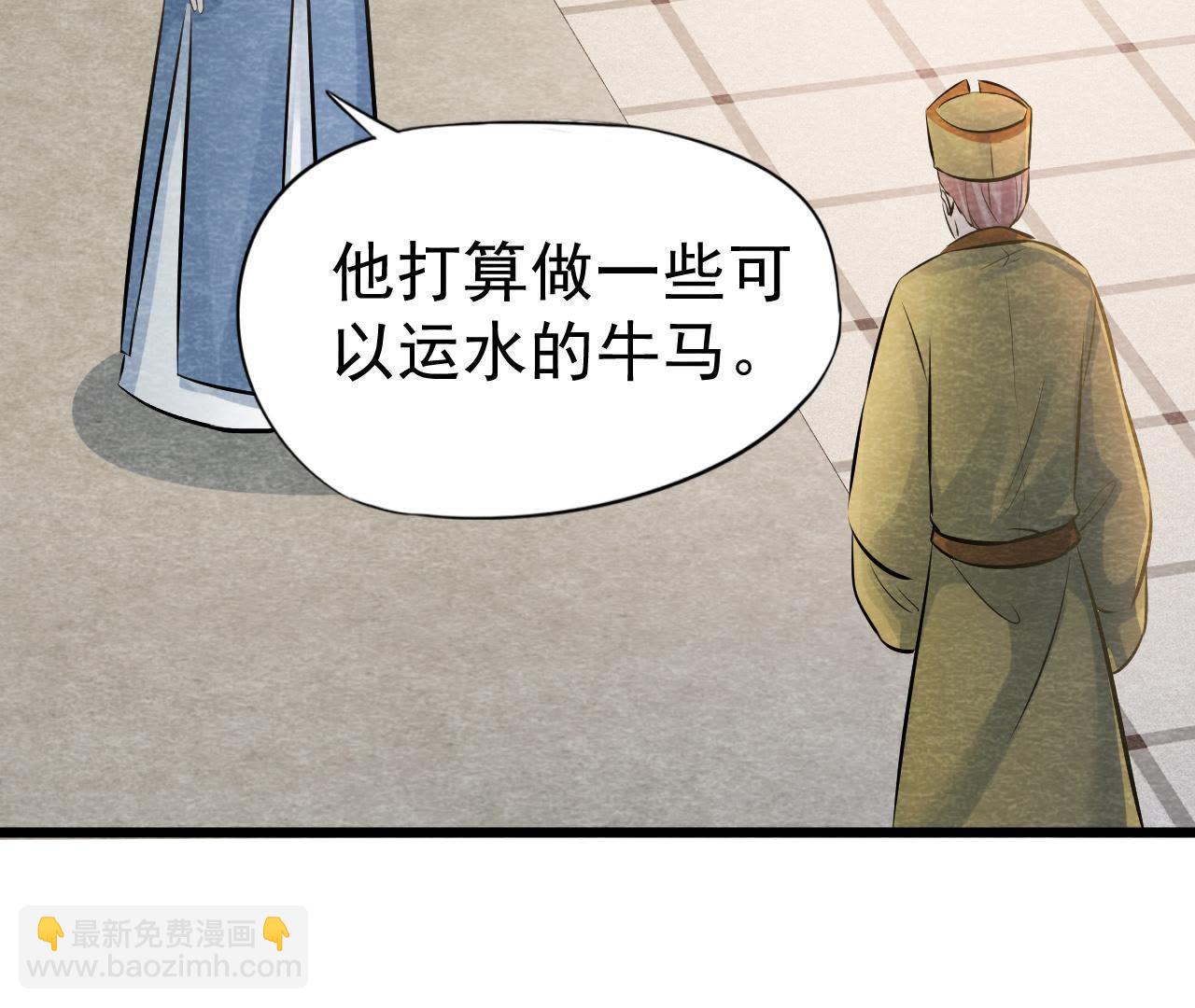 第40话 被撕毁的求助信(1/2)-第41话