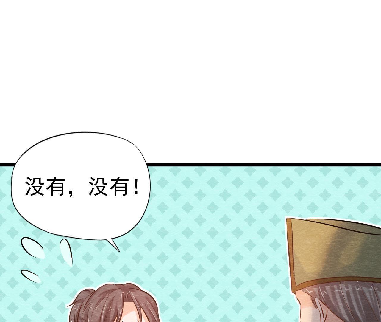 第40话 被撕毁的求助信(1/2)-第41话