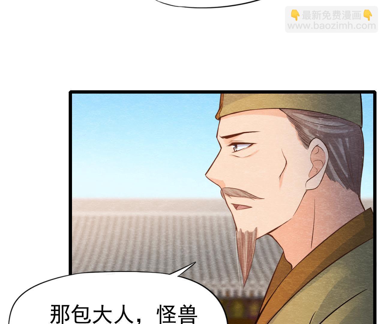 第40话 被撕毁的求助信(1/2)-第41话