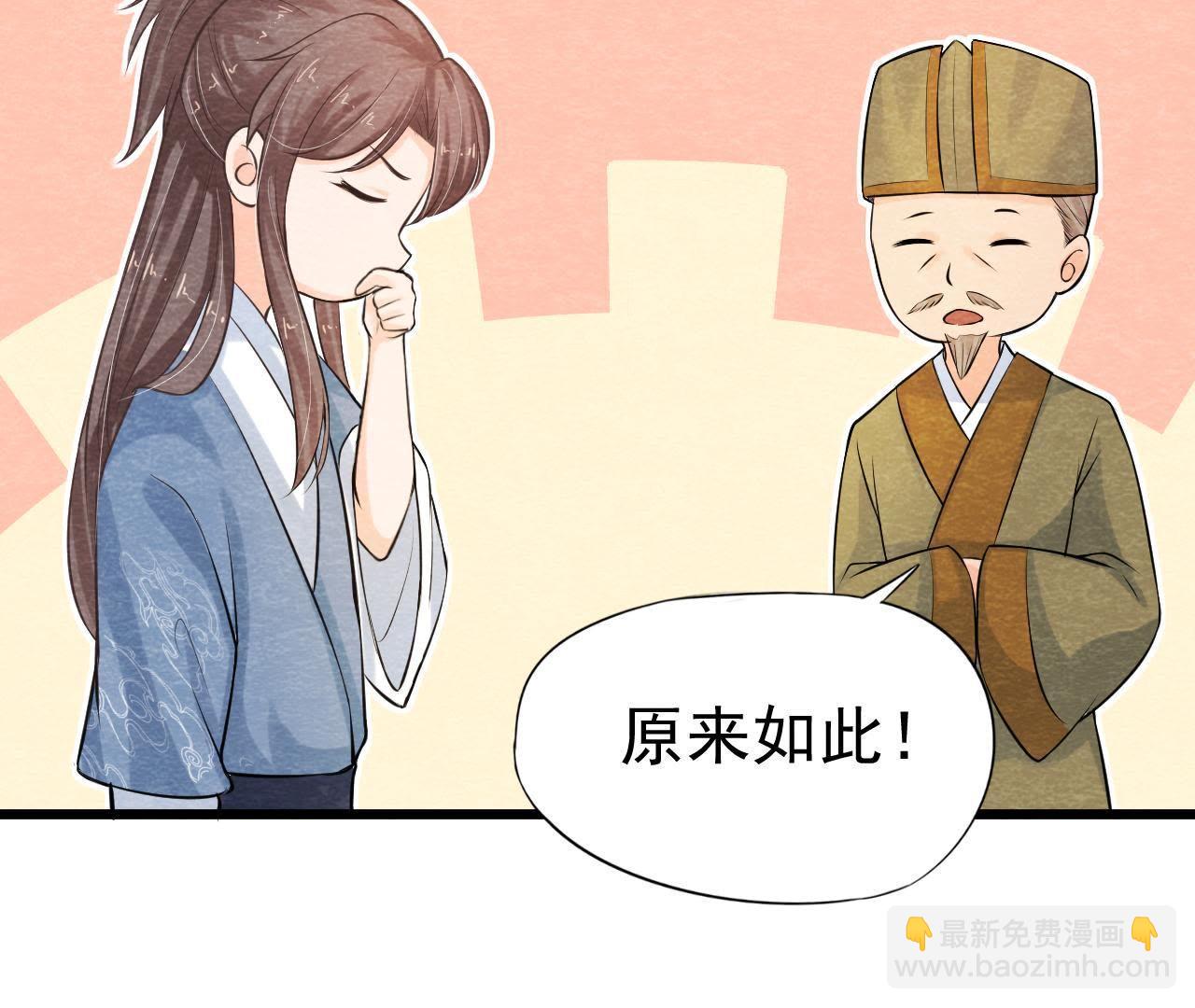 第40话 被撕毁的求助信(1/2)-第41话