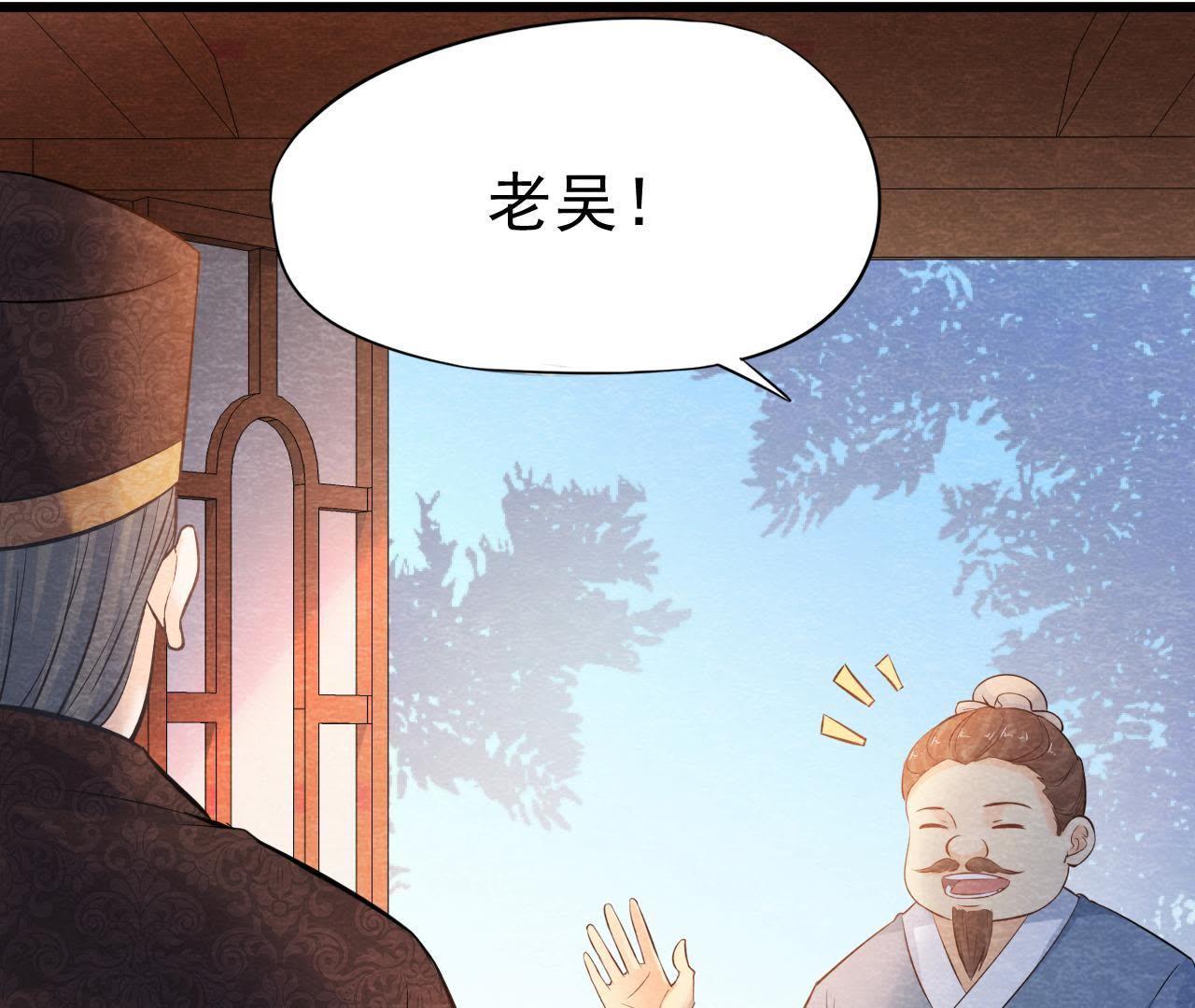 第40话 被撕毁的求助信(1/2)-第41话