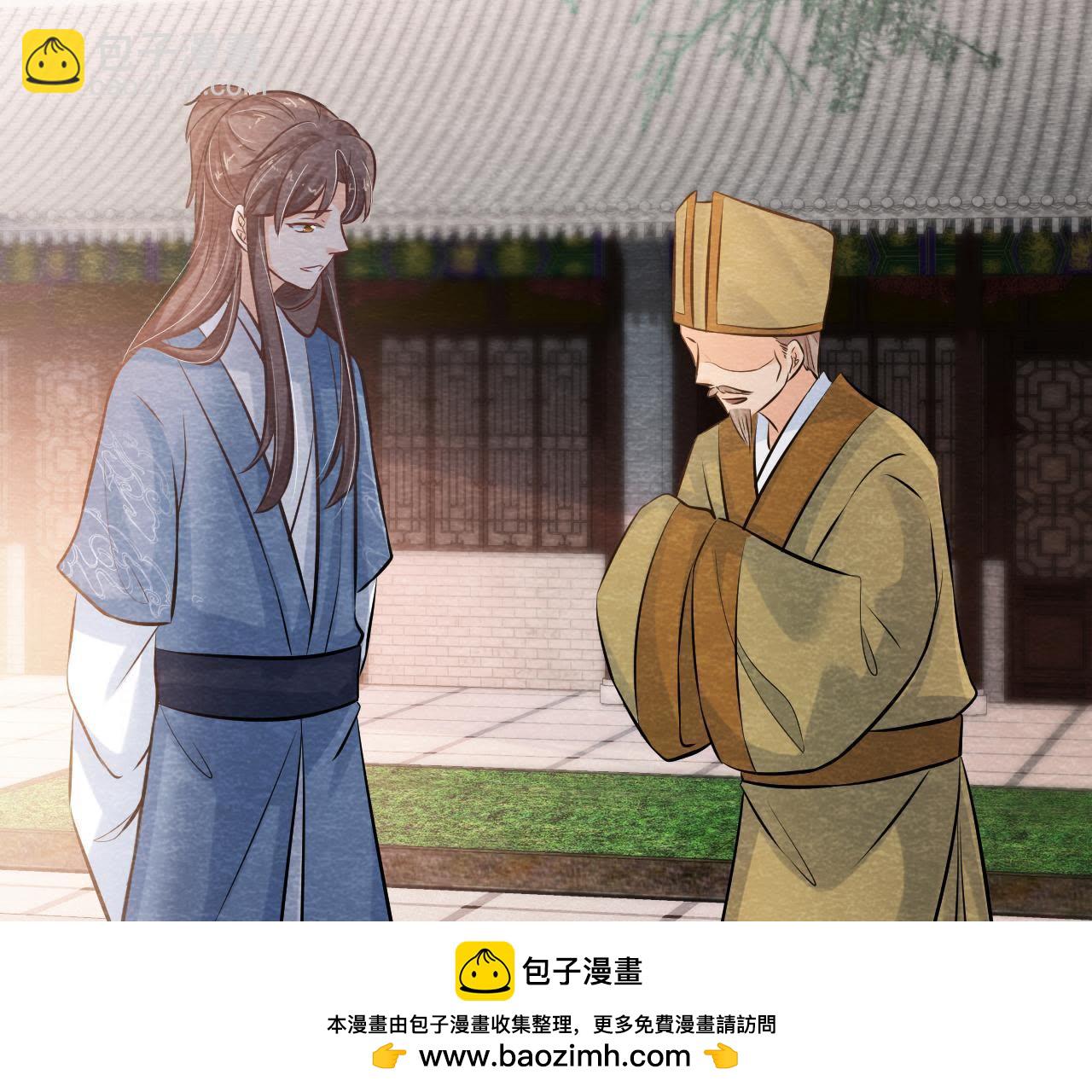 第40话 被撕毁的求助信(1/2)-第41话