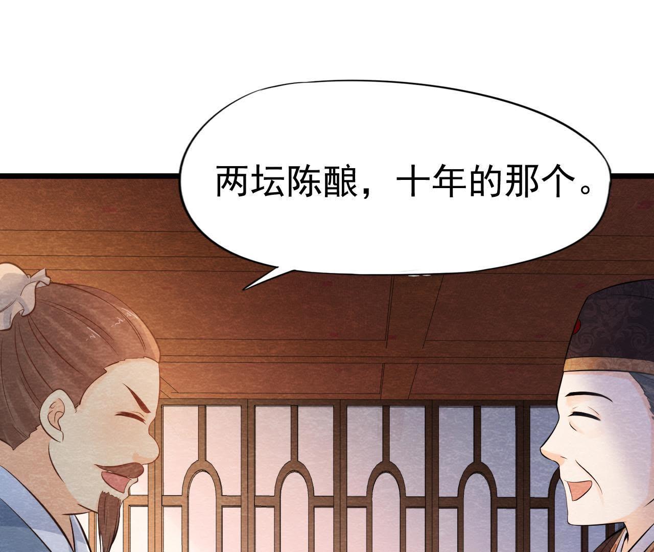 第40话 被撕毁的求助信(1/2)-第41话