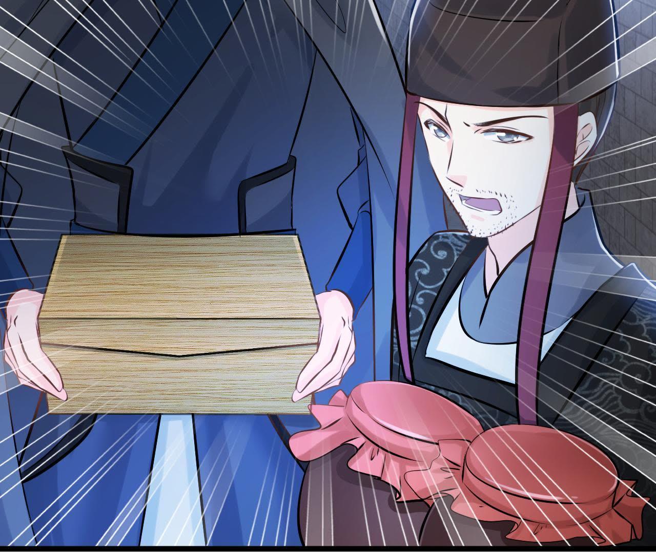 第42话 血洗沈府(1/2)-第43话