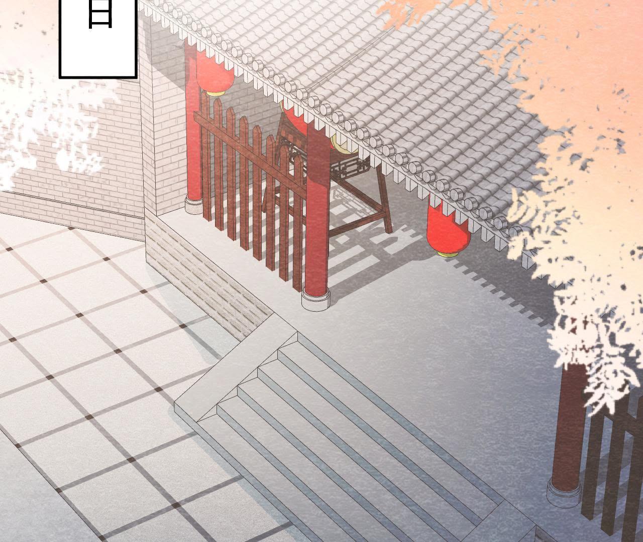 第42话 血洗沈府(1/2)-第43话