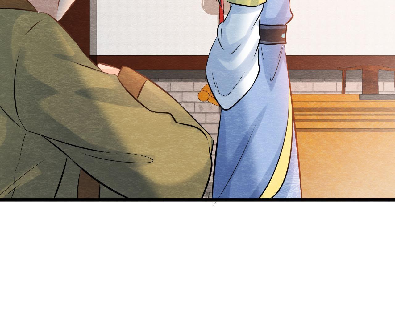 第42话 血洗沈府(1/2)-第43话