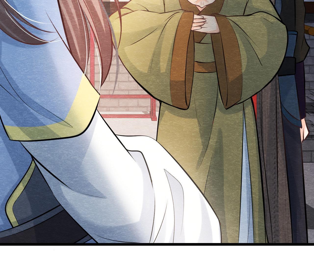 第42话 血洗沈府(1/2)-第43话