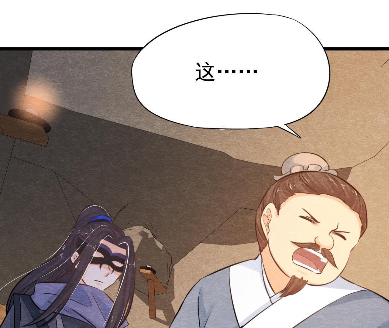 第44话 殊死搏斗(1/2)-第45话