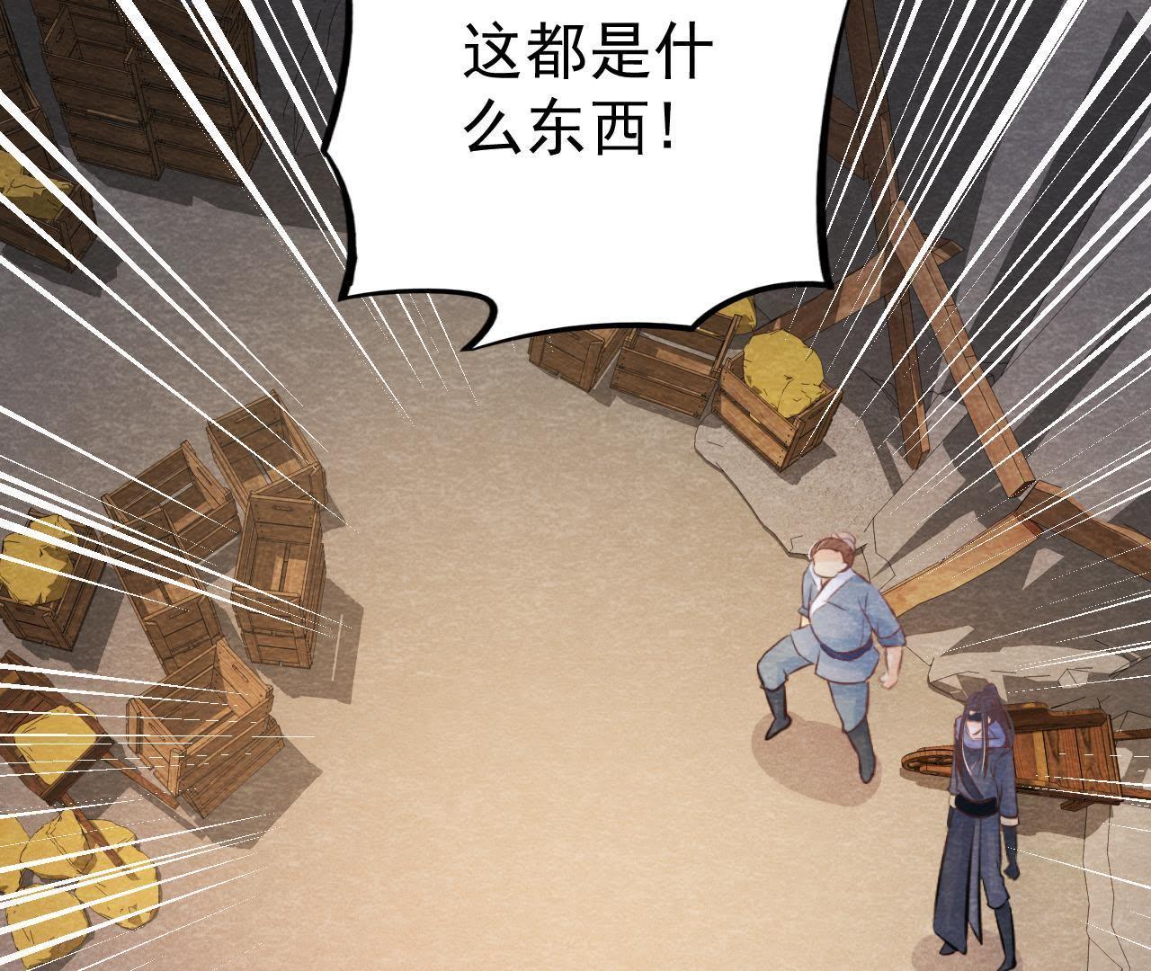 第44话 殊死搏斗(1/2)-第45话