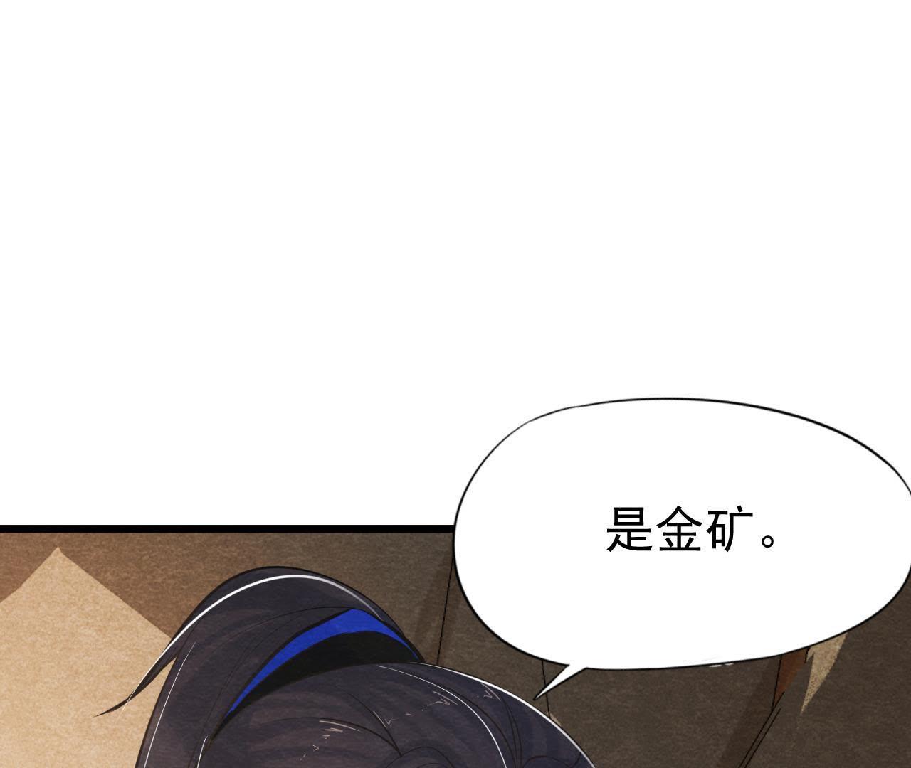 第44话 殊死搏斗(1/2)-第45话