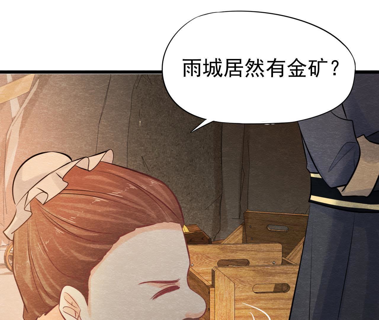 第44话 殊死搏斗(1/2)-第45话