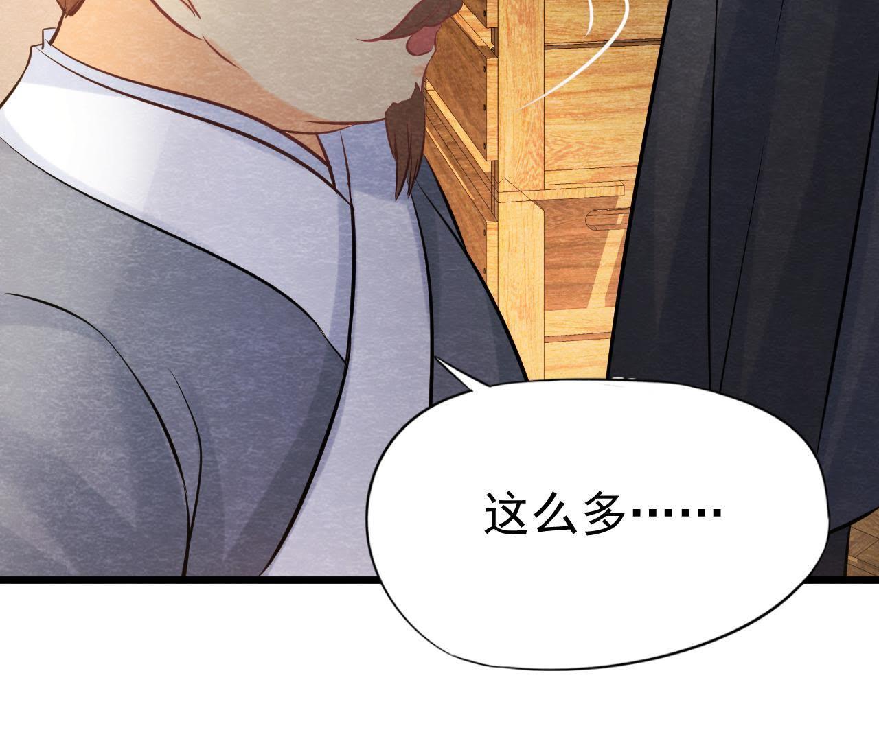 第44话 殊死搏斗(1/2)-第45话