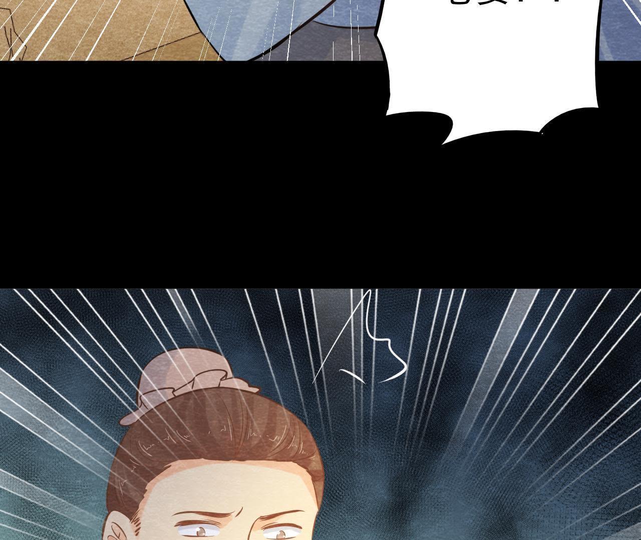 第44话 殊死搏斗(1/2)-第45话