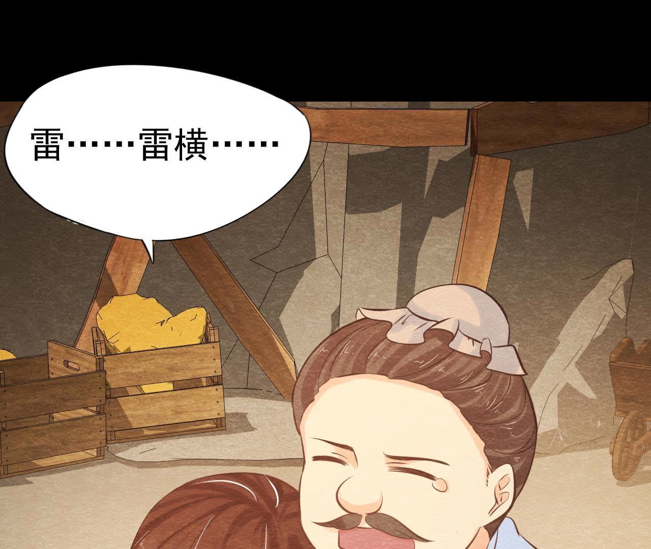 第44话 殊死搏斗(1/2)-第45话