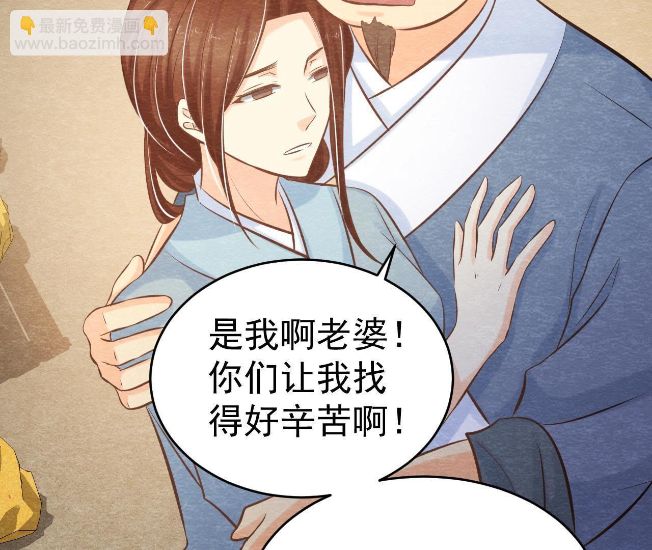 第44话 殊死搏斗(1/2)-第45话