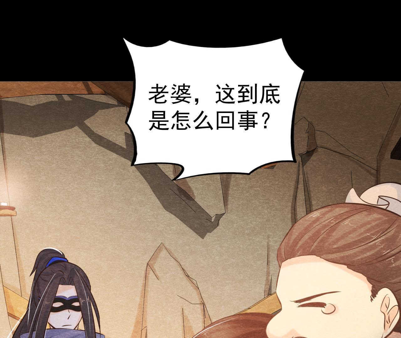 第44话 殊死搏斗(1/2)-第45话