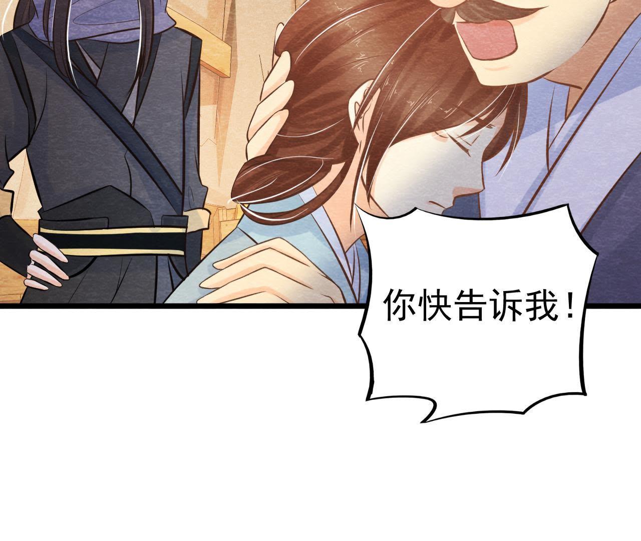 第44话 殊死搏斗(1/2)-第45话