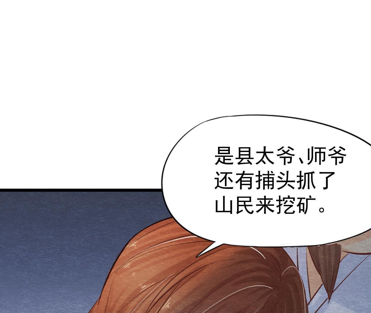 第44话 殊死搏斗(1/2)-第45话