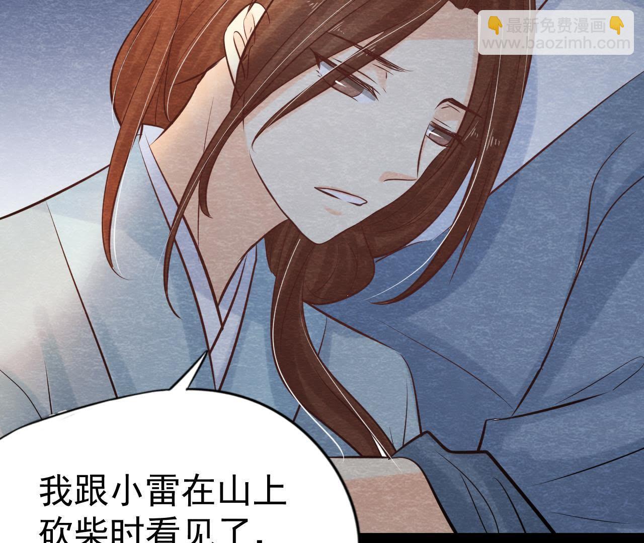 第44话 殊死搏斗(1/2)-第45话