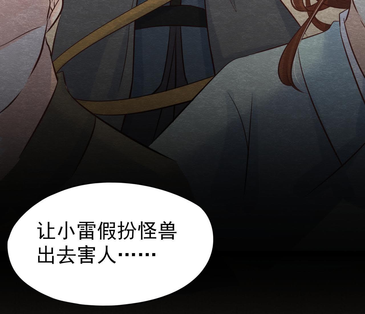 第44话 殊死搏斗(1/2)-第45话