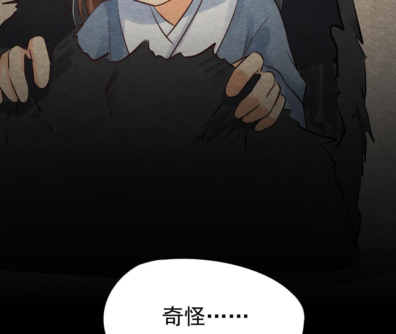 第44话 殊死搏斗(1/2)-第45话