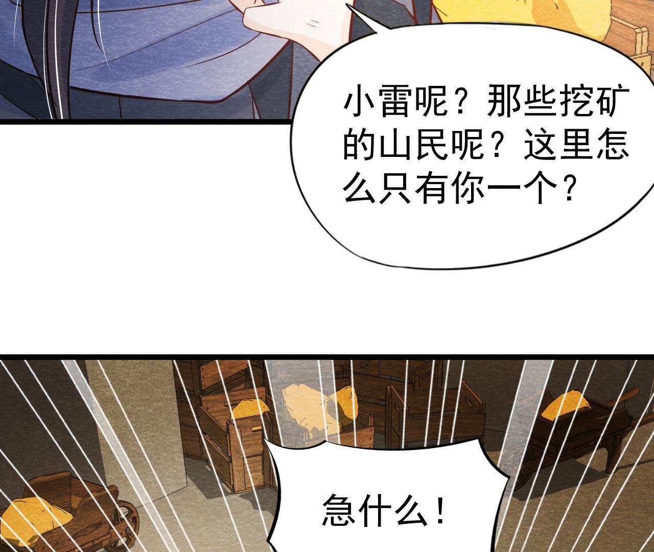 第44话 殊死搏斗(1/2)-第45话