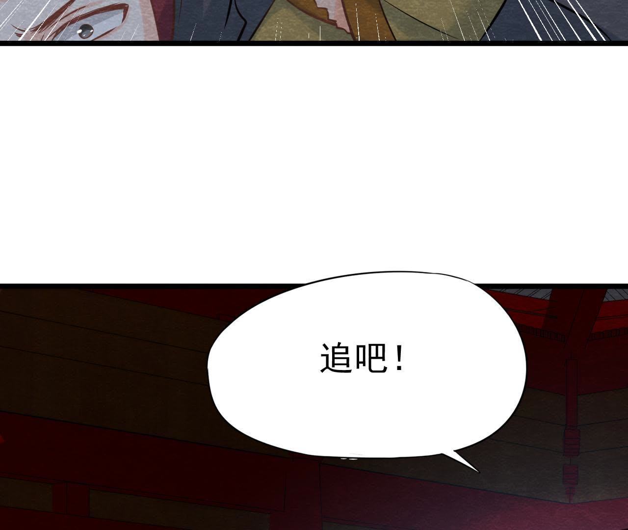 第44话 殊死搏斗(1/2)-第45话