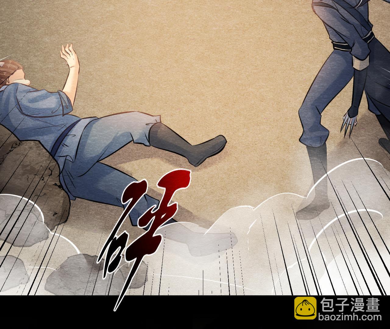 第46话 殊死一搏(1/2)-第47话