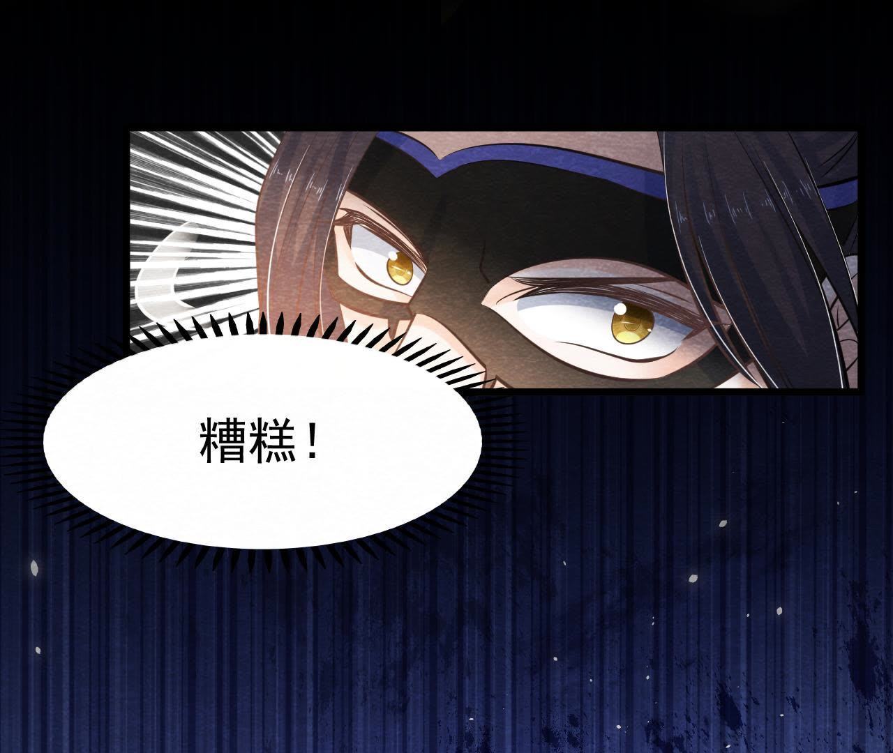 第46话 殊死一搏(1/2)-第47话