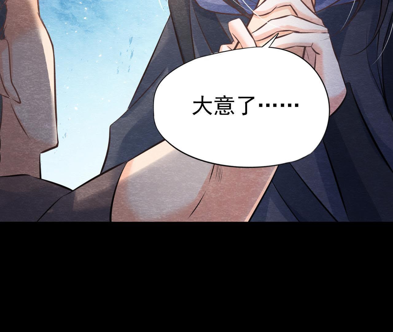 第46话 殊死一搏(1/2)-第47话