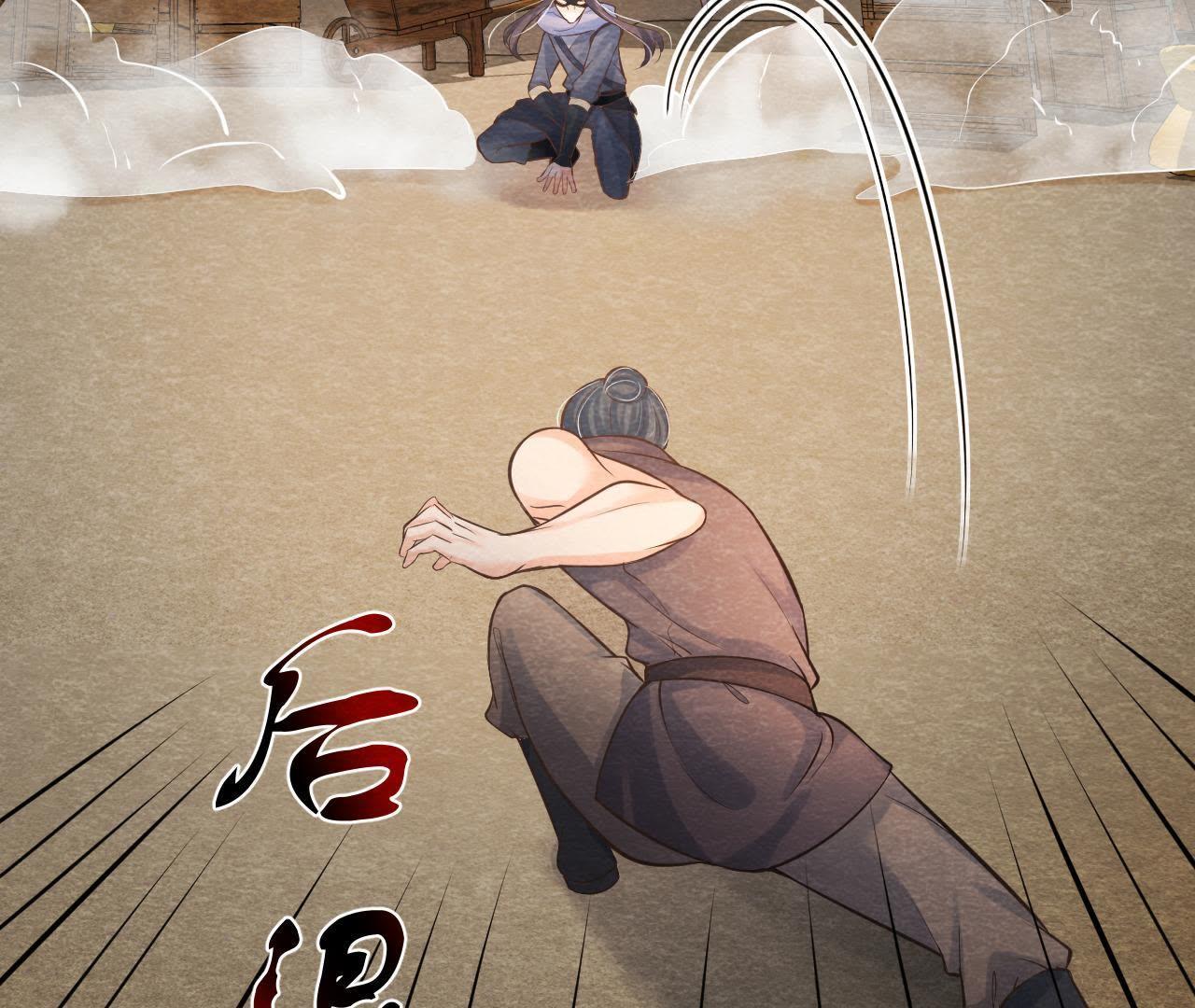 第46话 殊死一搏(1/2)-第47话