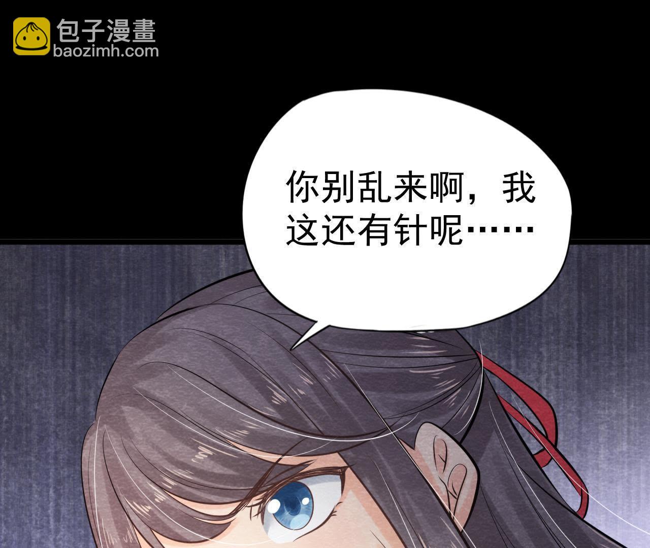 第46话 殊死一搏(1/2)-第47话