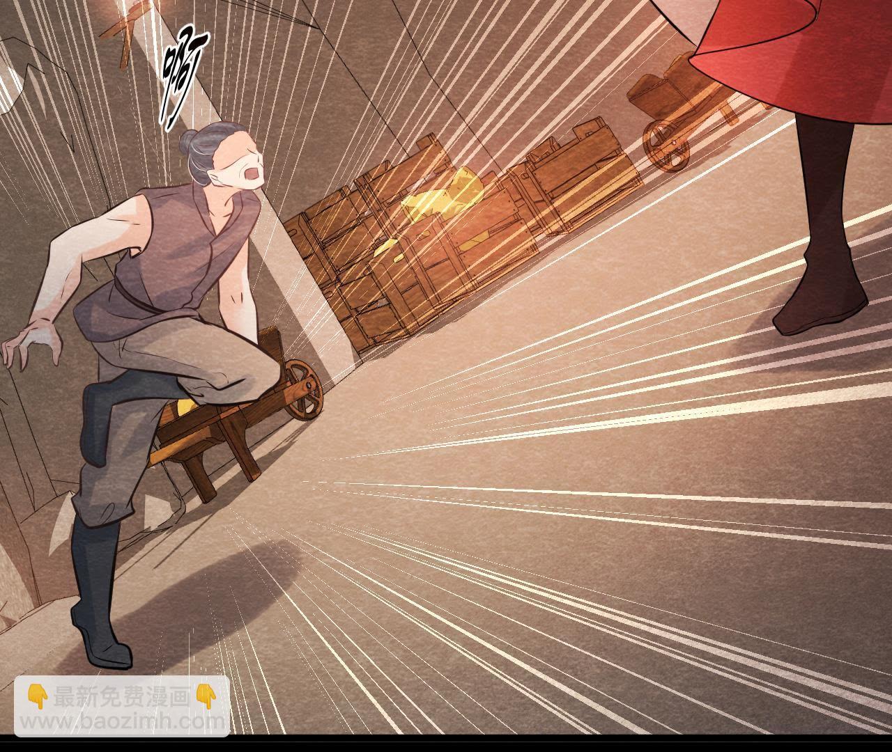 第46话 殊死一搏(1/2)-第47话