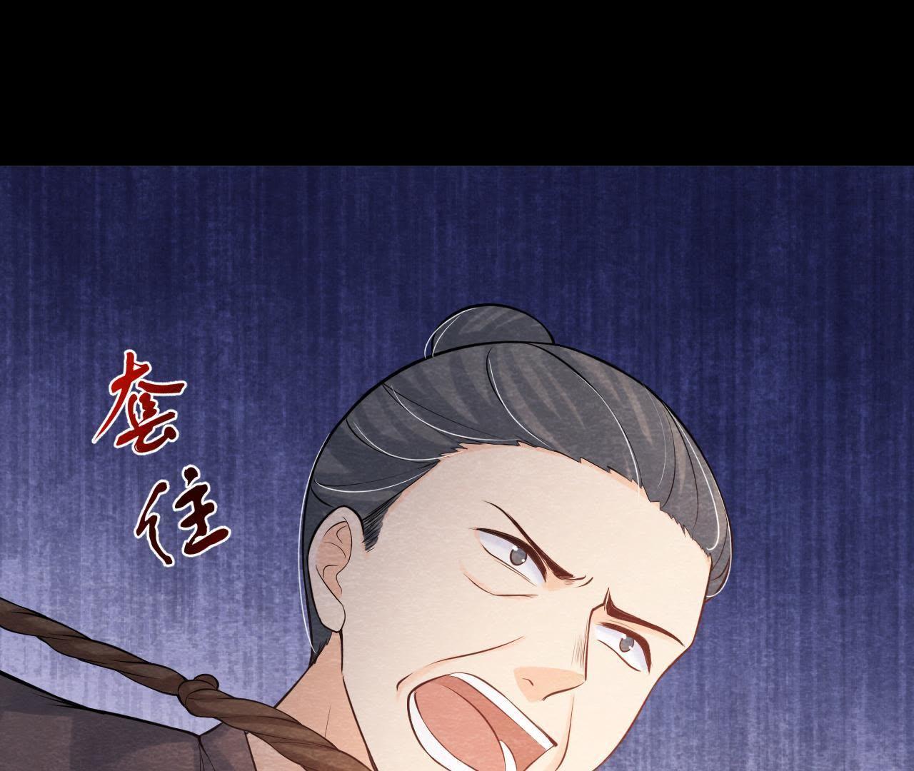 第46话 殊死一搏(1/2)-第47话