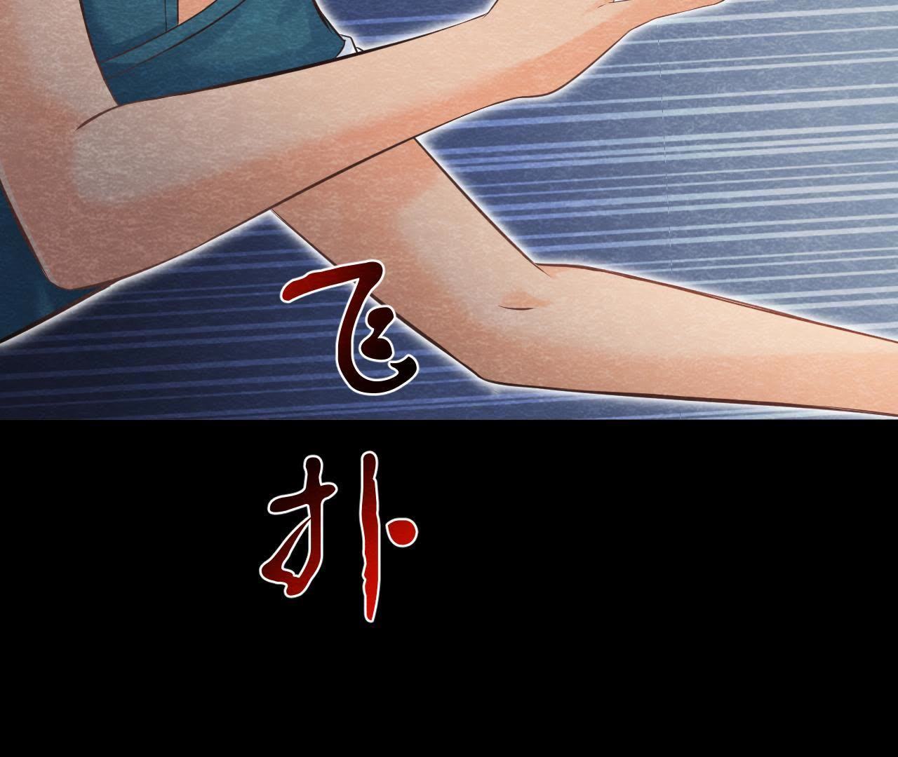 第46话 殊死一搏(1/2)-第47话