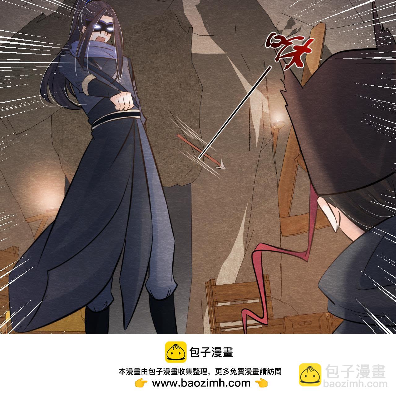 第46话 殊死一搏(1/2)-第47话