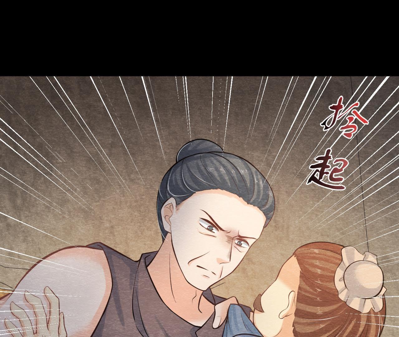 第46话 殊死一搏(1/2)-第47话