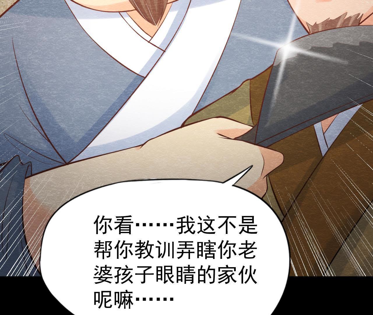 第48话 全部活埋！(1/2)-第49话