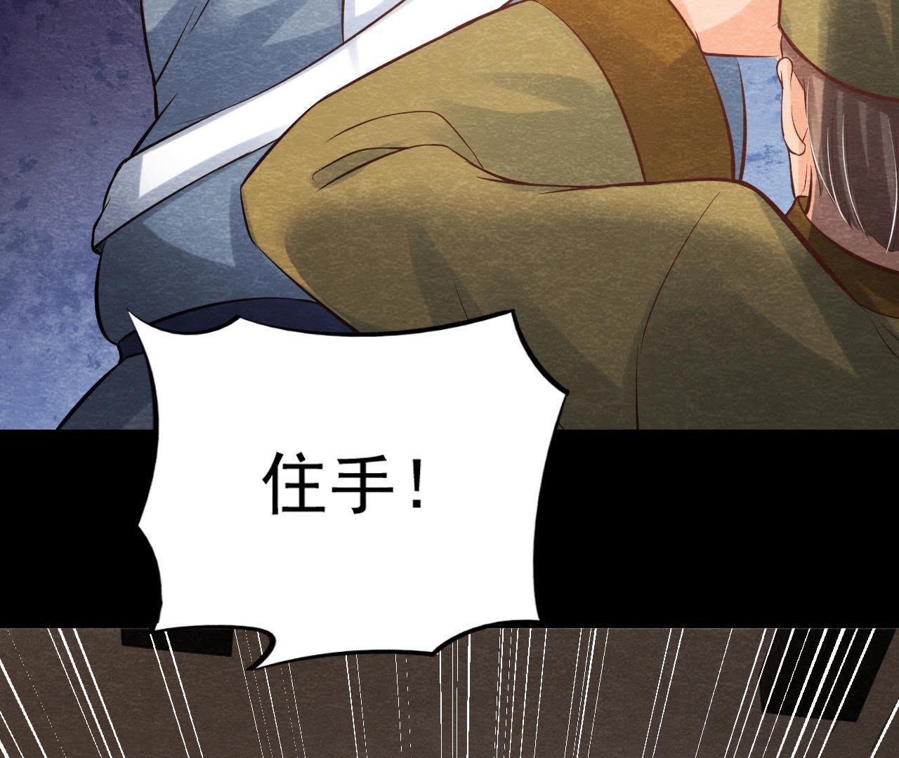 第48话 全部活埋！(1/2)-第49话