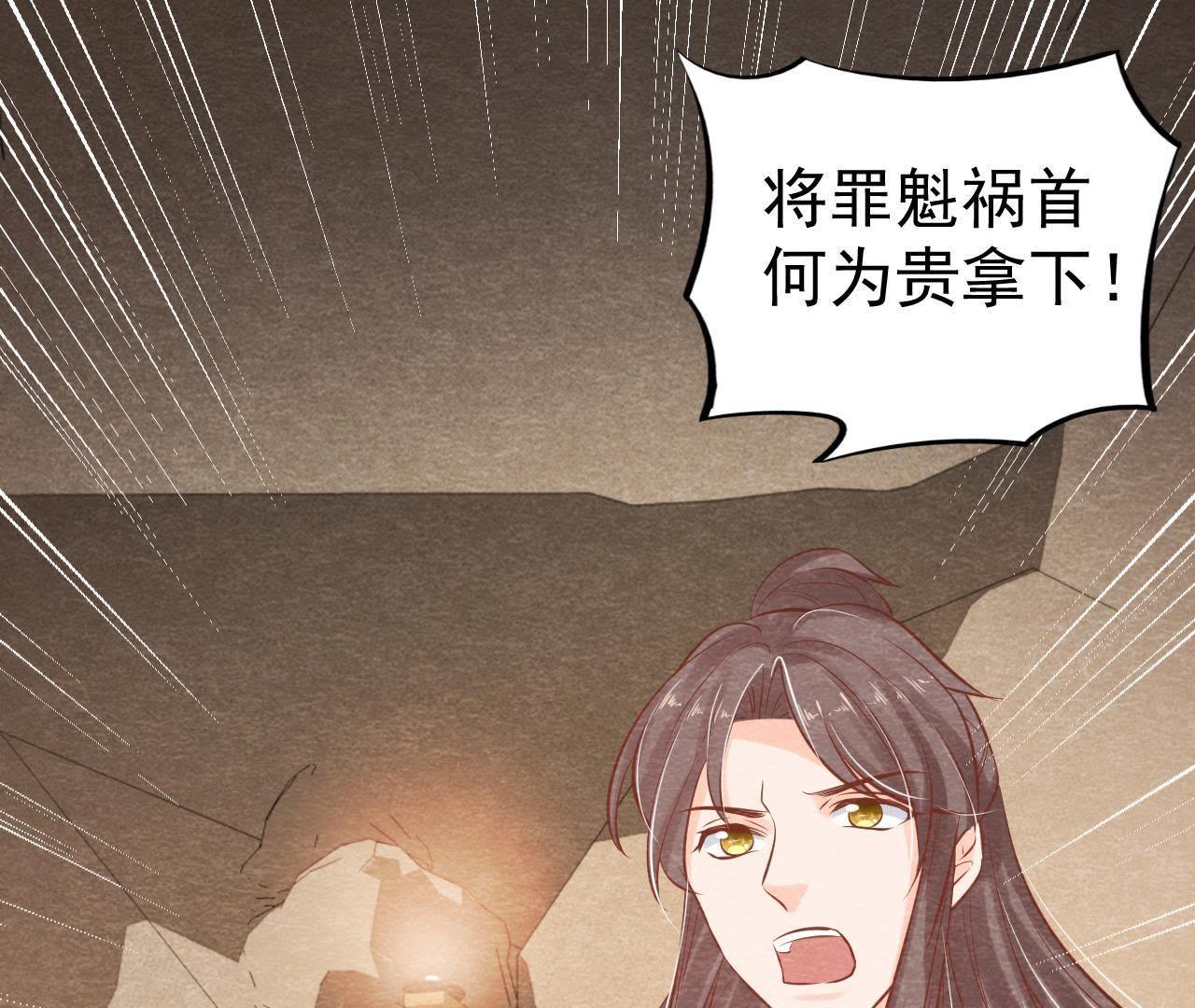 第48话 全部活埋！(1/2)-第49话