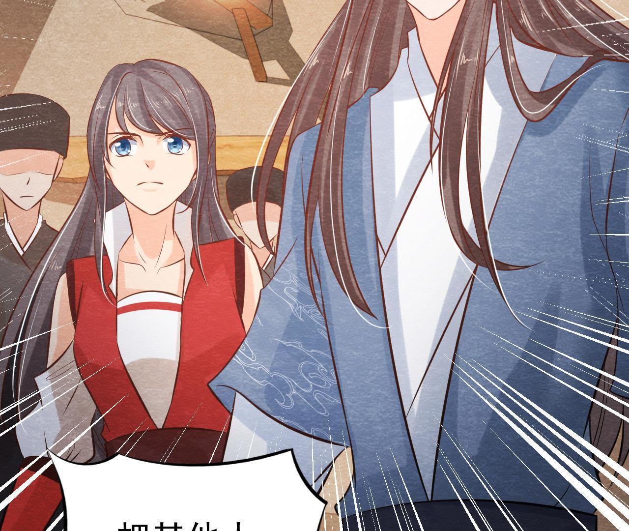 第48话 全部活埋！(1/2)-第49话