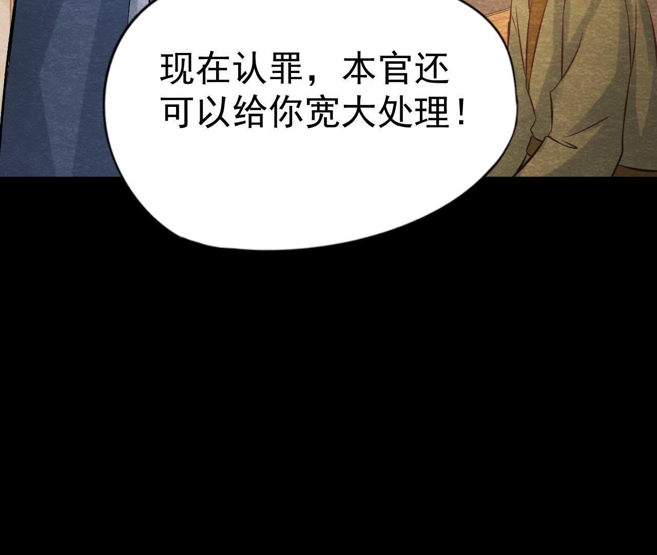 第48话 全部活埋！(1/2)-第49话