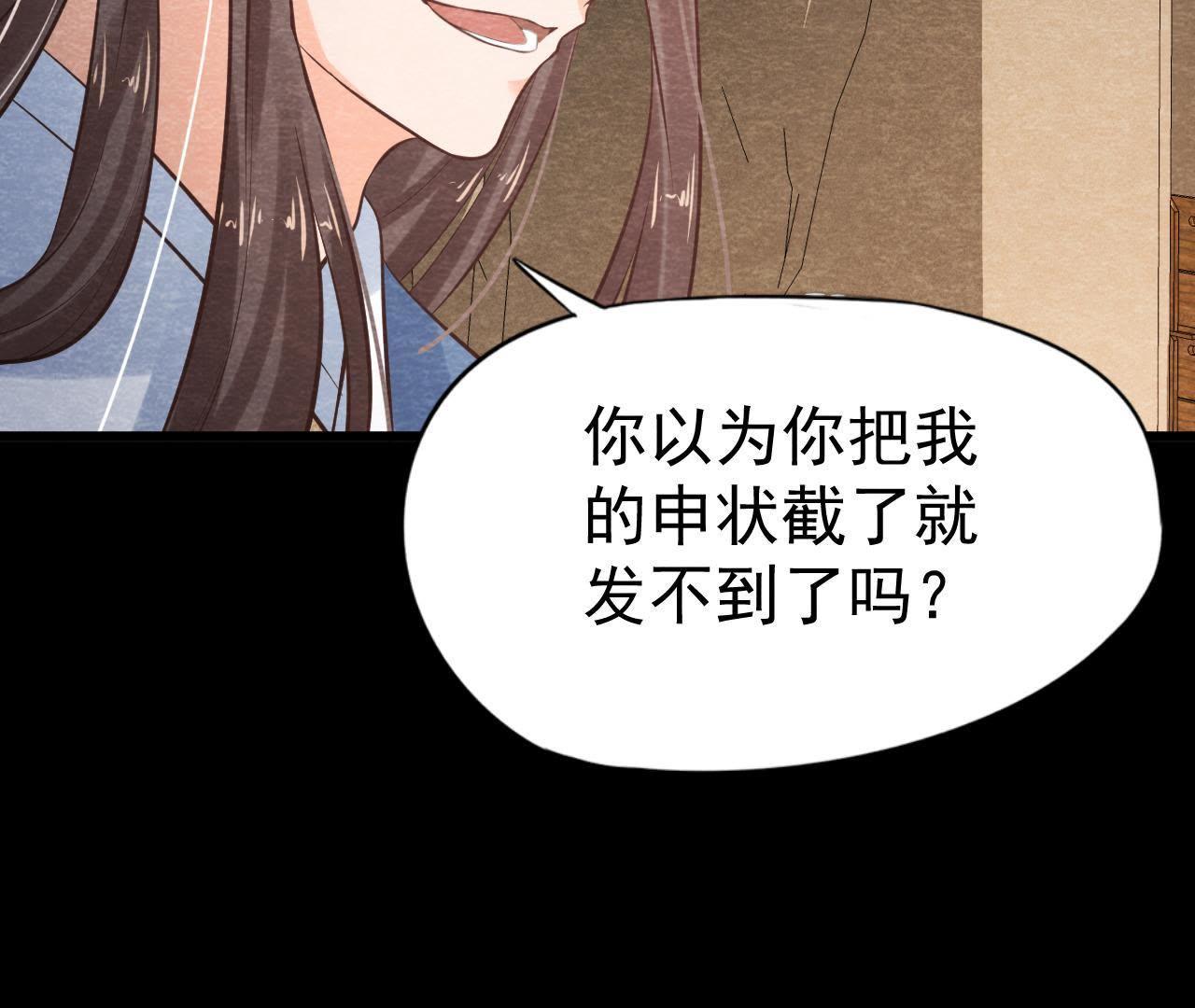 第48话 全部活埋！(1/2)-第49话