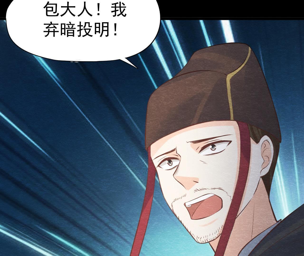 第48话 全部活埋！(1/2)-第49话