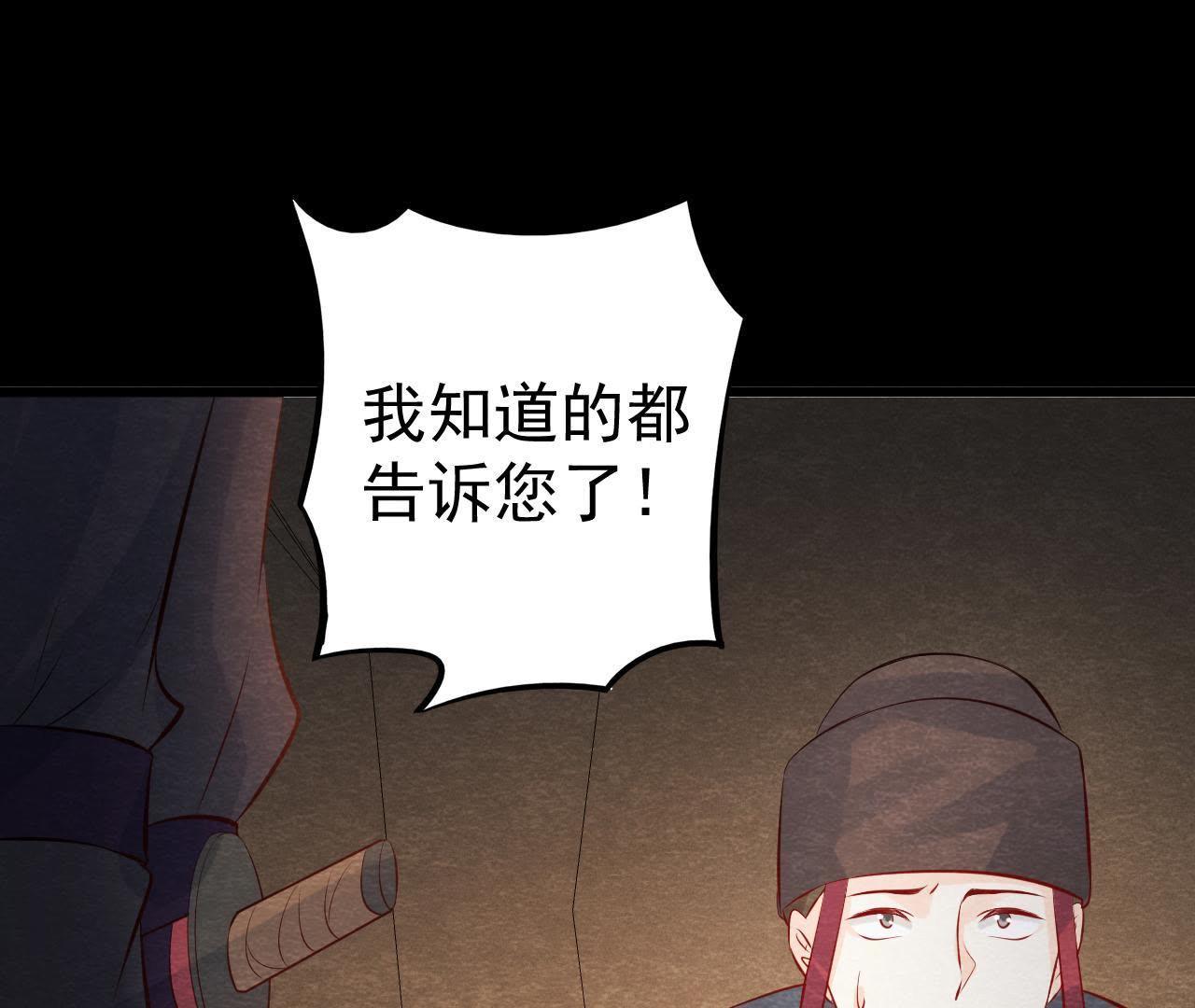 第48话 全部活埋！(1/2)-第49话