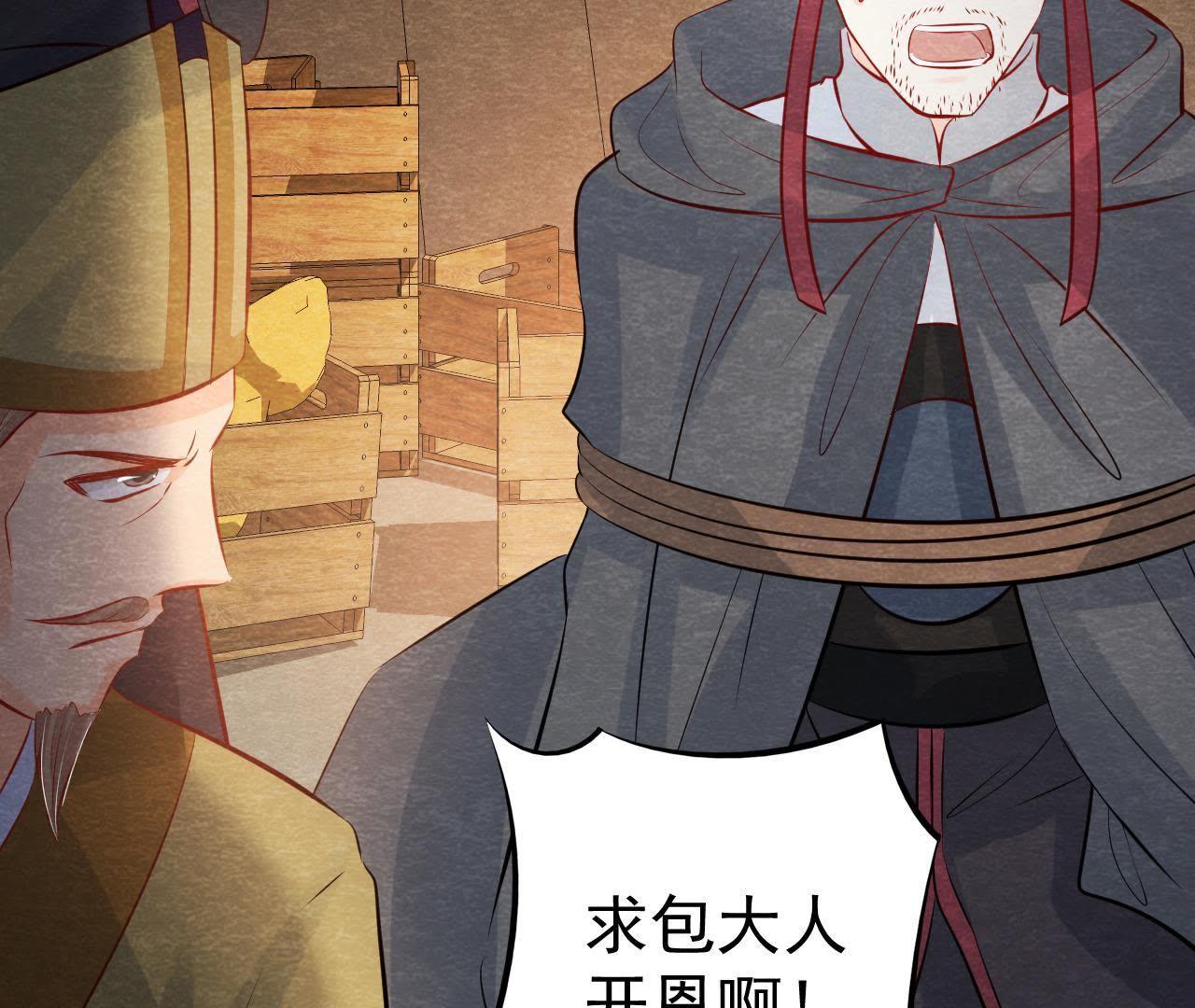 第48话 全部活埋！(1/2)-第49话