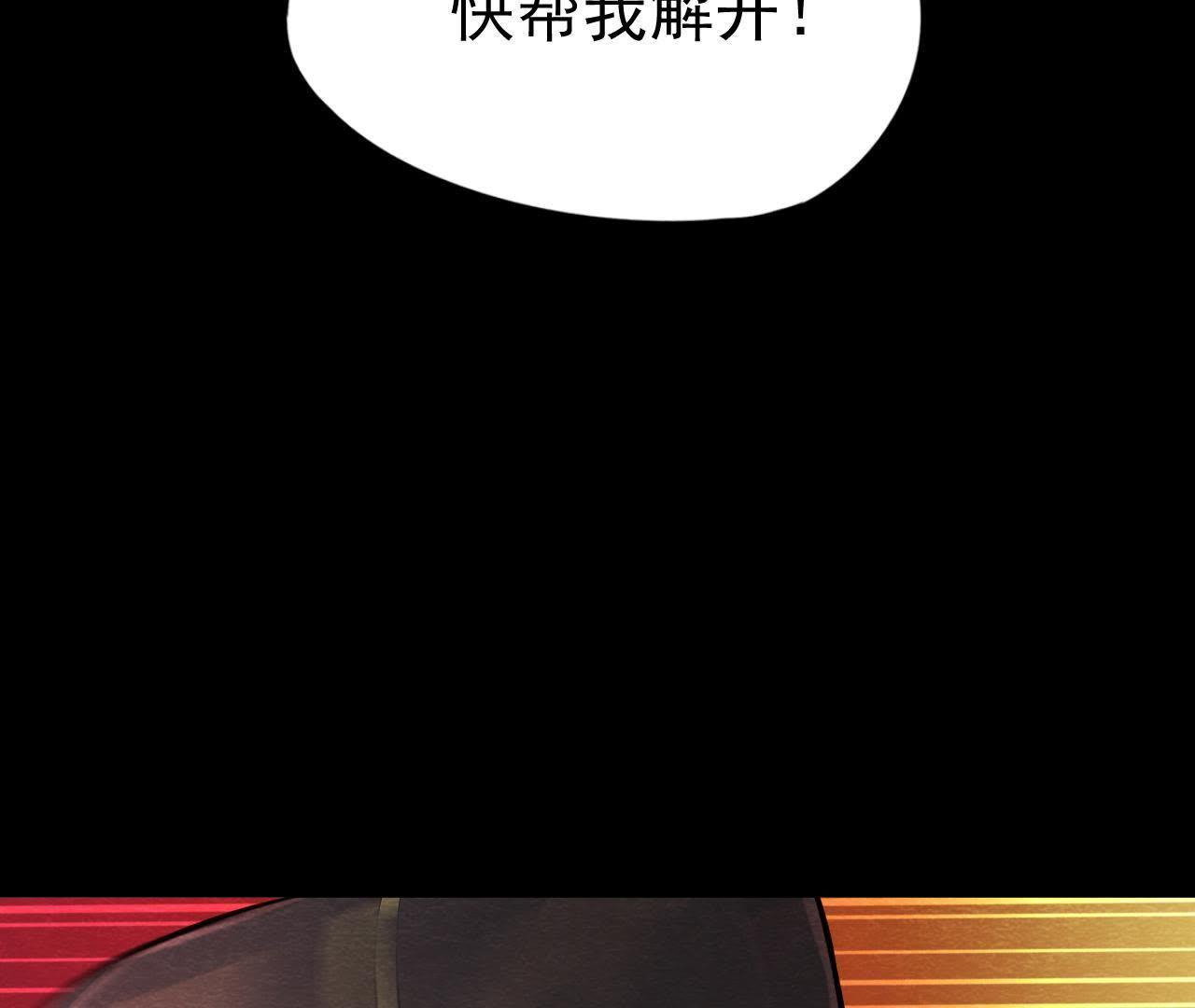 第48话 全部活埋！(1/2)-第49话